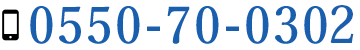 0550-70-0302